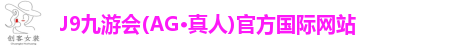 九游会ag官方